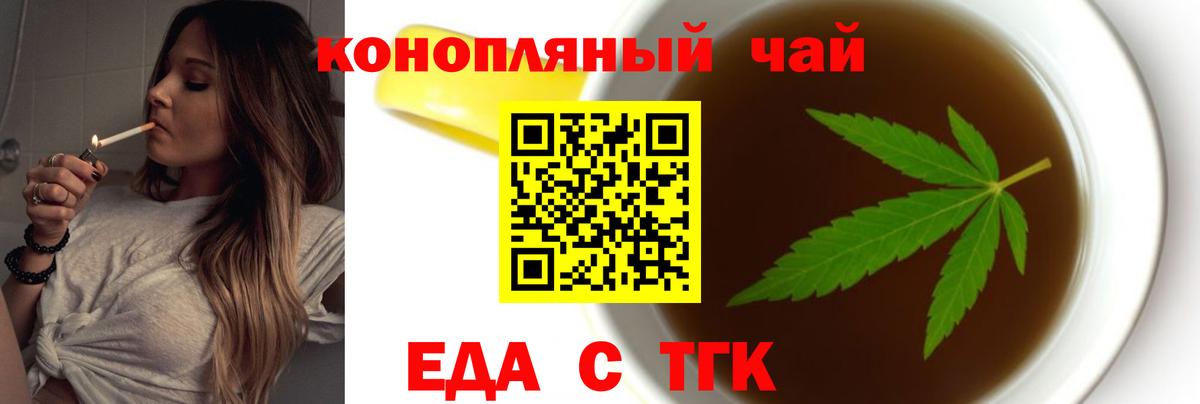 Cannafood марихуана  Вход с VPN  Кизилюрт 