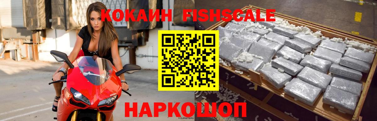 COCAIN Columbia  Cocaine  Кизилюрт  Вход с VPN  магазин продажи   Cocaine Перу 