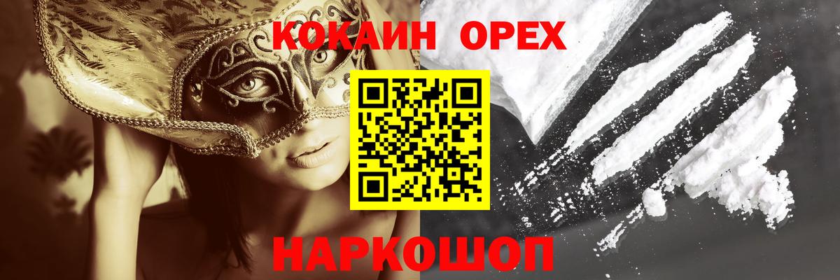 Cocaine 99% Кизилюрт