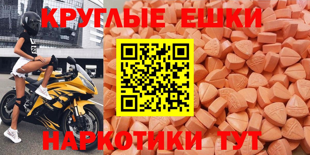 Ecstasy Punisher Кизилюрт