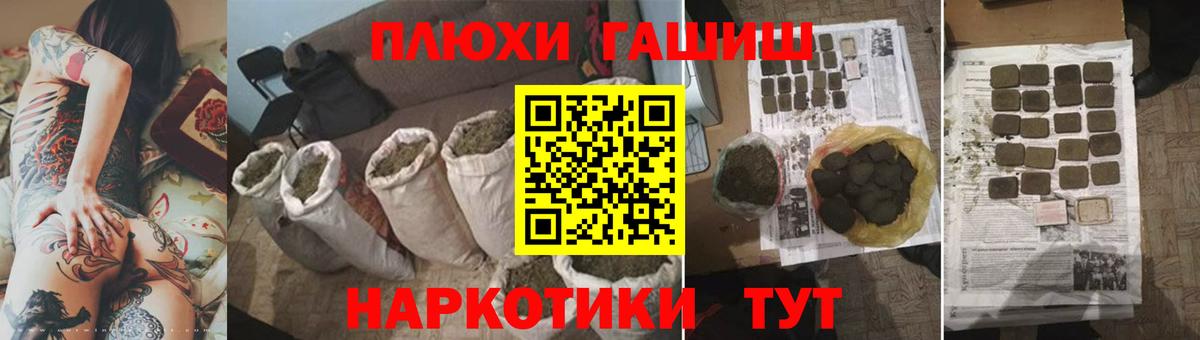 Кизилюрт  ГАШ 40% ТГК  Вход с VPN 