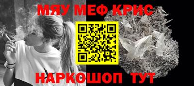 стаф Краснознаменск