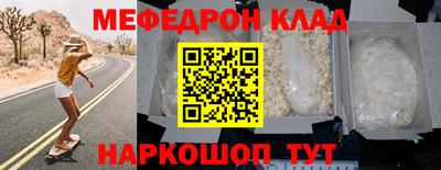 стаф Краснознаменск