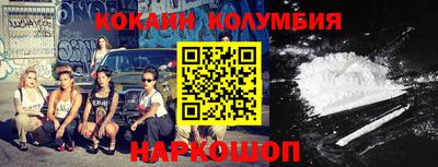 шишки Краснодар