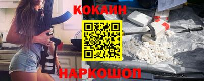 амфетамин Краснокаменск