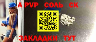 амфетамин Краснокаменск