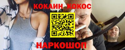 шишки Краснодар