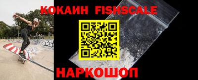 амфетамин Краснокаменск