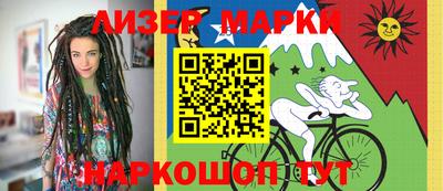 шишки Краснодар