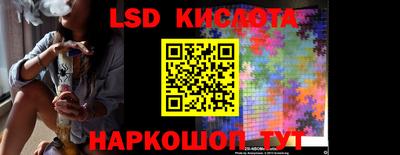 стаф Краснознаменск