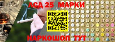 стаф Краснознаменск