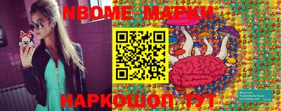 шишки Краснодар