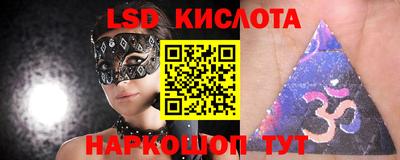 амфетамин Краснокаменск