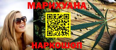 шишки Краснодар