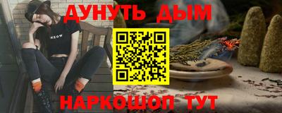 шишки Краснодар