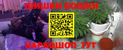 шишки Краснодар