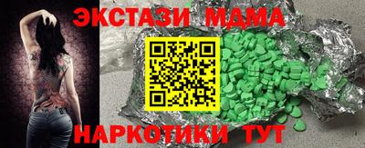 амфетамин Краснокаменск