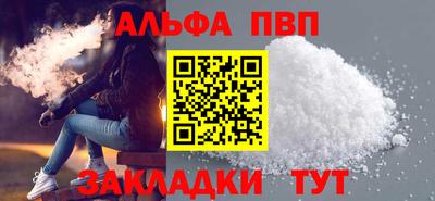 стаф Краснознаменск