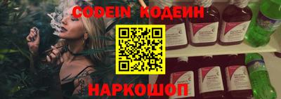 шишки Краснодар
