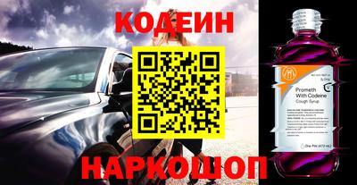 стаф Краснознаменск