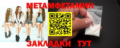 стаф Краснознаменск