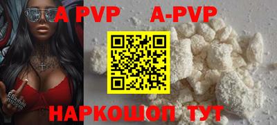шишки Краснодар