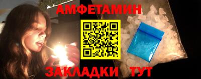 стаф Краснознаменск