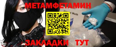 шишки Краснодар
