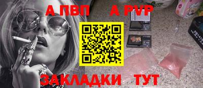 шишки Краснодар