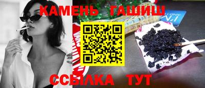 шишки Краснодар