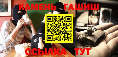амфетамин Краснокаменск