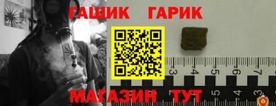 амфетамин Краснокаменск