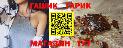 шишки Краснодар
