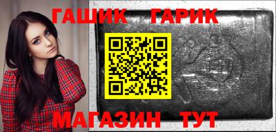 шишки Краснодар