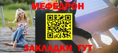 стаф Краснознаменск