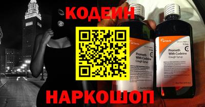 амфетамин Краснокаменск