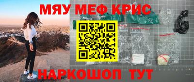 амфетамин Краснокаменск