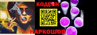 амфетамин Краснокаменск