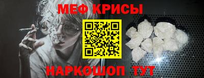 стаф Краснознаменск