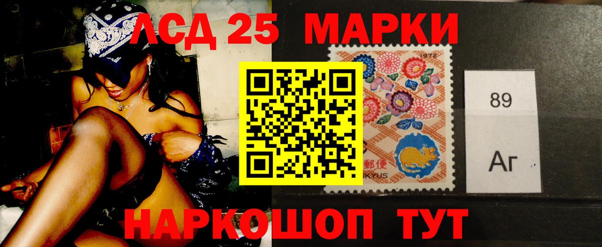 Кизилюрт  LSD-25 экстази  Вход с VPN  LSD-25 экстази ecstasy 