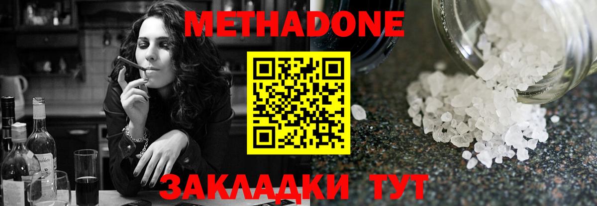 Кизилюрт  Мефедрон кристаллы  Канабис  МДМА  Вход с VPN  Как найти закладки? 