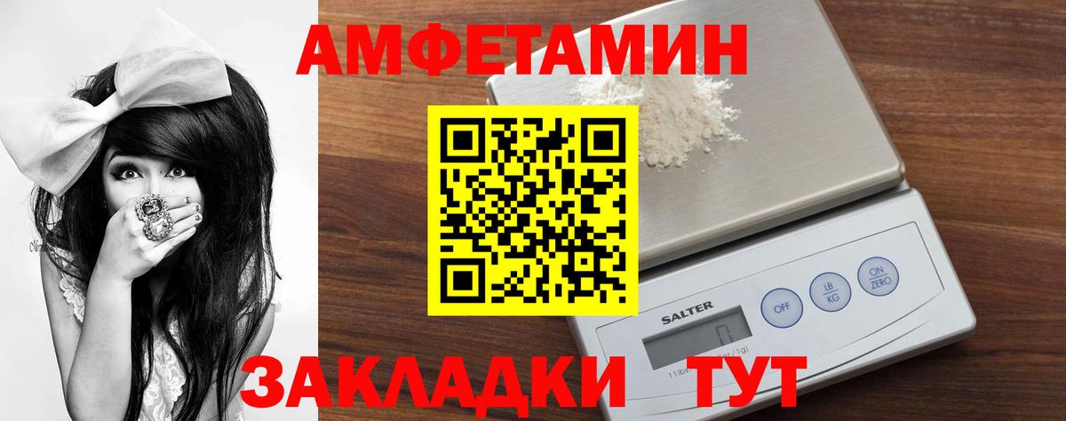 МЕТАМФЕТАМИН мет Кизилюрт