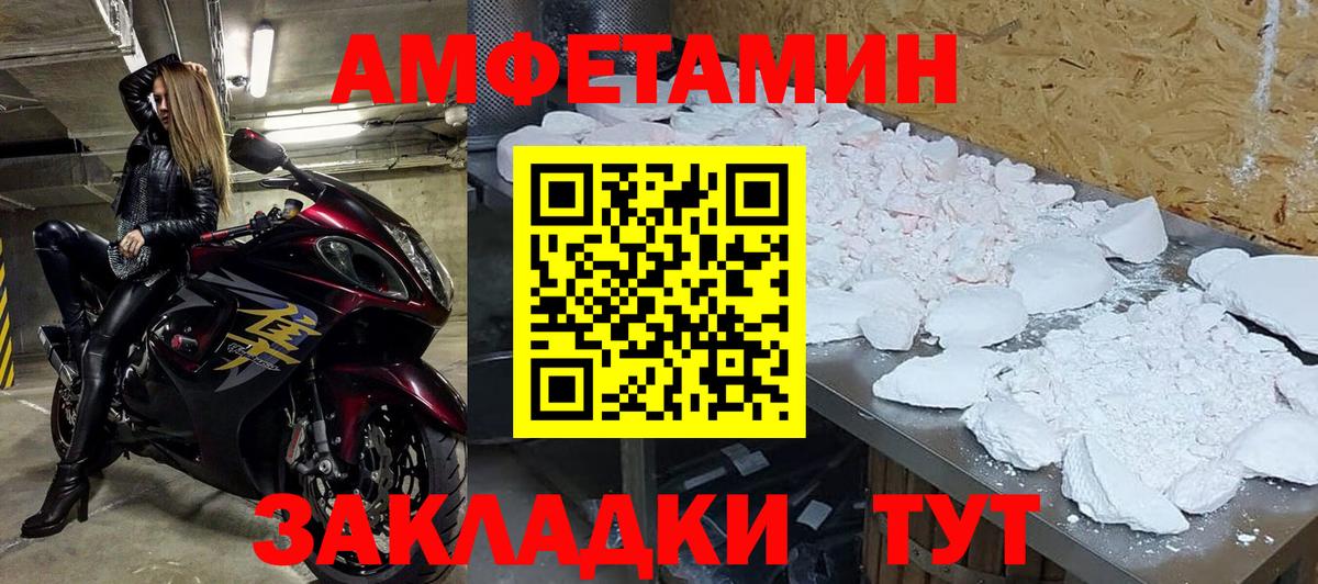 Метамфетамин  МЕТАМФЕТАМИН Methamphetamine  МЕТАМФЕТАМИН Methamphetamine  Вход с VPN  Кизилюрт 