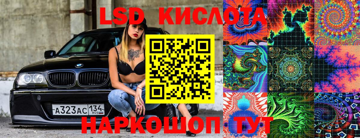Марки 25I-NBOMe 1,8мг  Марки 25I-NBOMe 1,8мг  Вход с VPN  Наркотические марки  Кизилюрт 