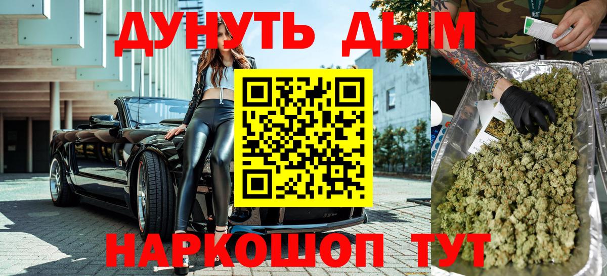 Кизилюрт  Канабис марихуана  Каннабис LSD WEED  Вход с VPN 